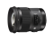 Об'єктив Sigma A 50mm f/1.4 Art DG HSM Canon